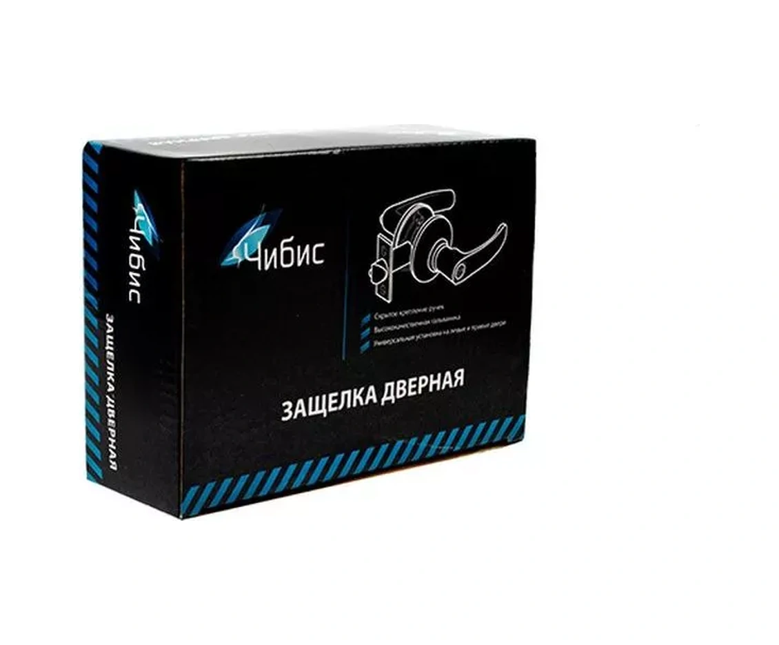 Cibis Kilitli İç Mekan Kapı Kolu 252839754