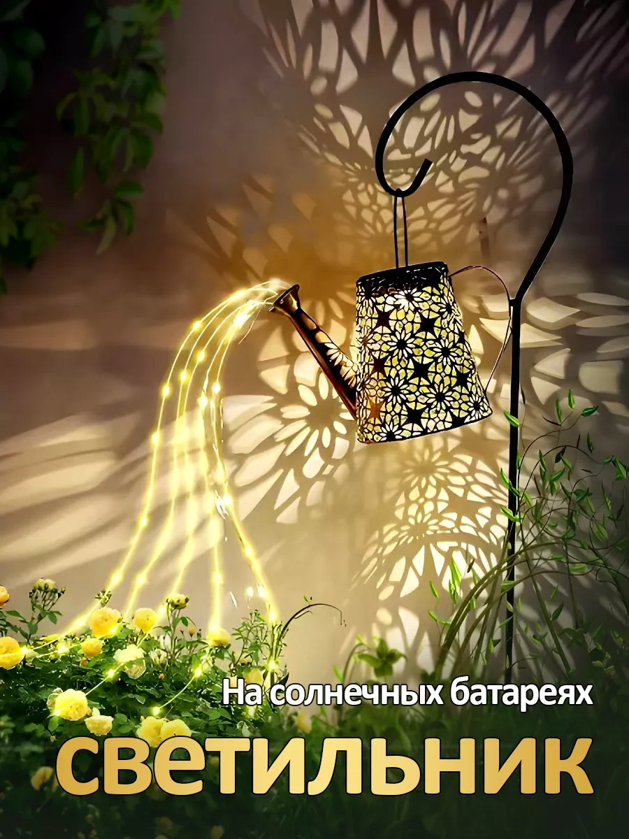 Makstob Şarjah Solar Enerjili Bahçe Lambası "leyka" 227807189