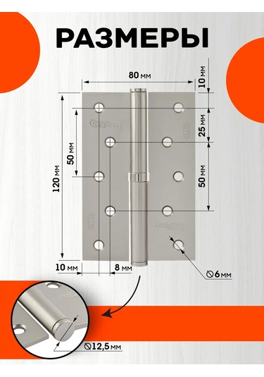 Nora-m Kapı Menteşeleri Kartlı 2 Adet Nura-m 750-5 Eco - Sağ 143370975