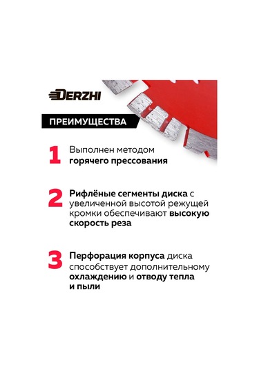 Derzhı Elmas Turbo Segmentli Disk Profi 230 22 23 266094260