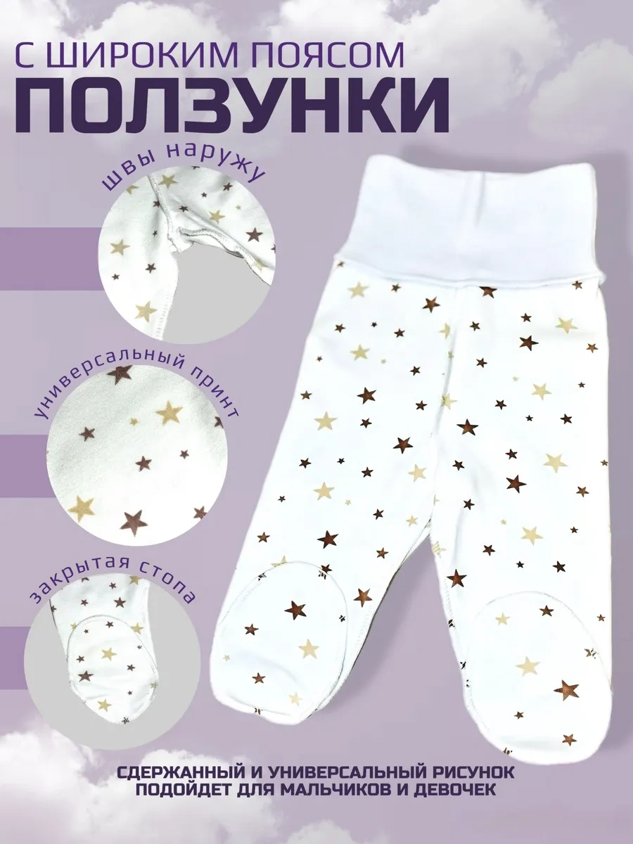 Holen.kids Yeni Doğanlar İçin Tulum Ve Patikli Bir Takım, Bebek Kıyafeti 207509676 Beyaz