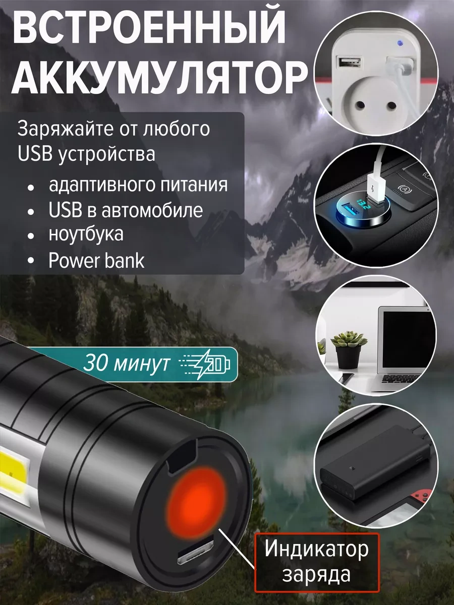 Toftt Şarjlı Led El Feneri 221253190 Siyah