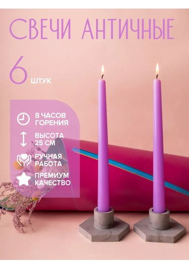 Svetıt' Şamdan İçin Uzun Mumlar Yüksek Masa Dekoratif 211469755 Leylak