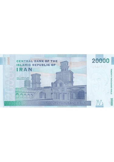 Iran 20.000 Riyal 2014 P153 Çil Eski Yabancı Kağıt Para