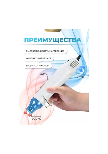 Epoxymaster El İşleri Ve Kabartma İçin Termal Büzülme Fanı 151721486