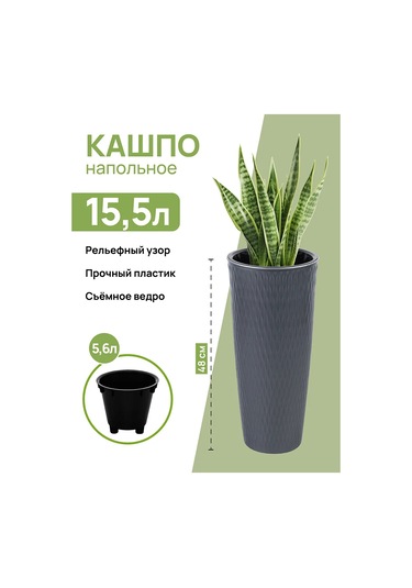 El Casa Zemin Saksısı "keramos", 15,5 L 192863780