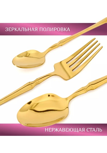 Idealajk 18 Parça 6 Kişilik Yemek Takımı 243303056 Altın Rengi