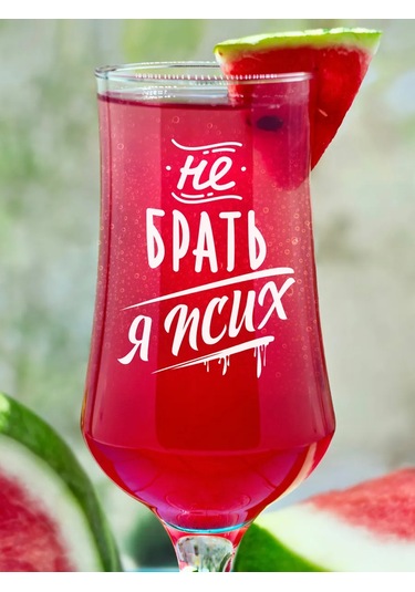 Vimanat Mükemel Kombo Bira Bardağı 288610384 Beyaz