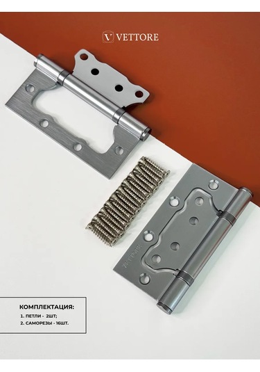 Vettore Kapı Menteşeleri Evrensel Kelebek 44622505