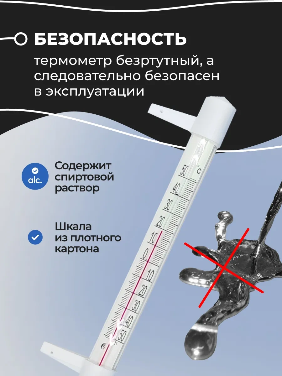 Dıf Company Dış Mekan Termometresi Tsn 13/1 Pencere Tipi, Plastik, 4 Adet 464673515