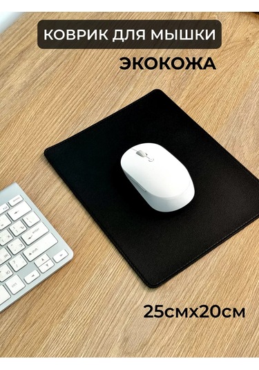 Track Easy Suni Deri Fare Altlığı 25x20 245750285