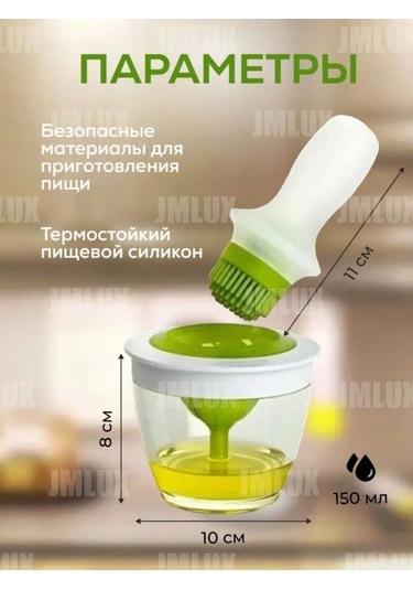 Jmlux Silikon Fırçalı Yağdanlık 154661857 Mavi