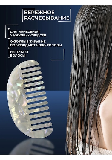 Charmmix Kadınlar İçin Saç Tarağı 357892269 Diğer