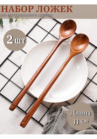 Niandahoome Uzun Saplı Ahşap Aşçı Kaşığı Seti 330038473