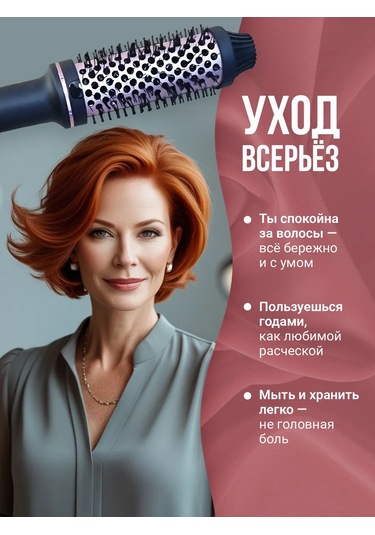 Saç Şekillendirme İçin Multistayler Elektrobrasjing 421983663 Siyah