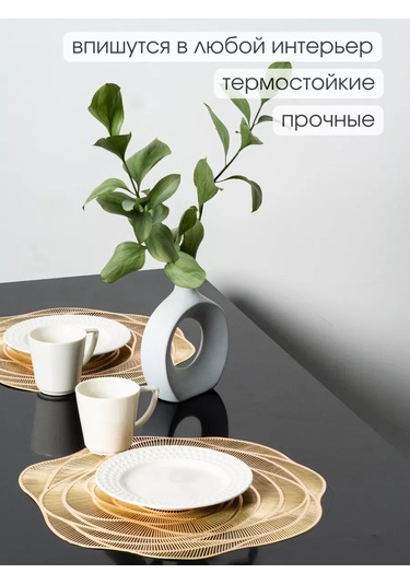 Aromaflow Gül Desenli 4'lü Masa Servis Peçeteleri Seti 162930426 Altın Rengi