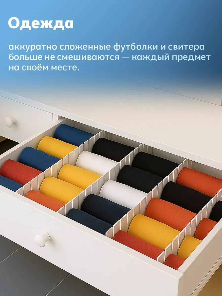 Arrangor Draw Box İçin Bölücüler 8 Adet Saklama Düzenleyici 18255980 Beyaz