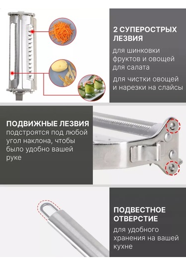 Fayda82 Sebze Soyucusu, Sebze Doğrayıcı El Tipi Metal Dişli Dilimleyici 177045108 Gri