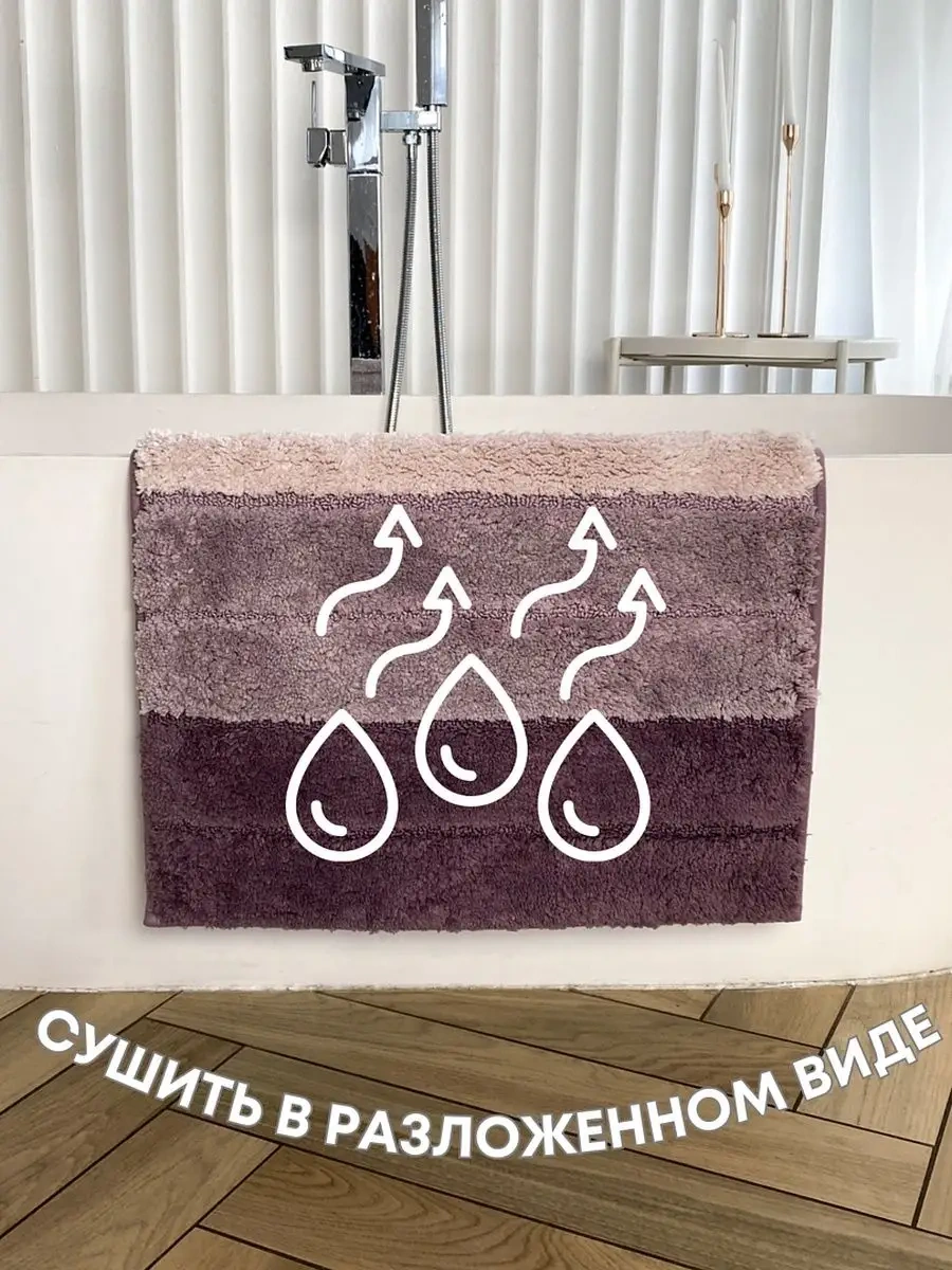 Homy Mood Banyo Ve Tuvalet Paspası 50x80 Cm 37009884 Violet