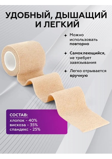 Ez Tattoo Bandaj Elastik Kendinden Yapışkanlık Madde İle Kendinden Onarım Yeteneğine Sahiptir. 316337071