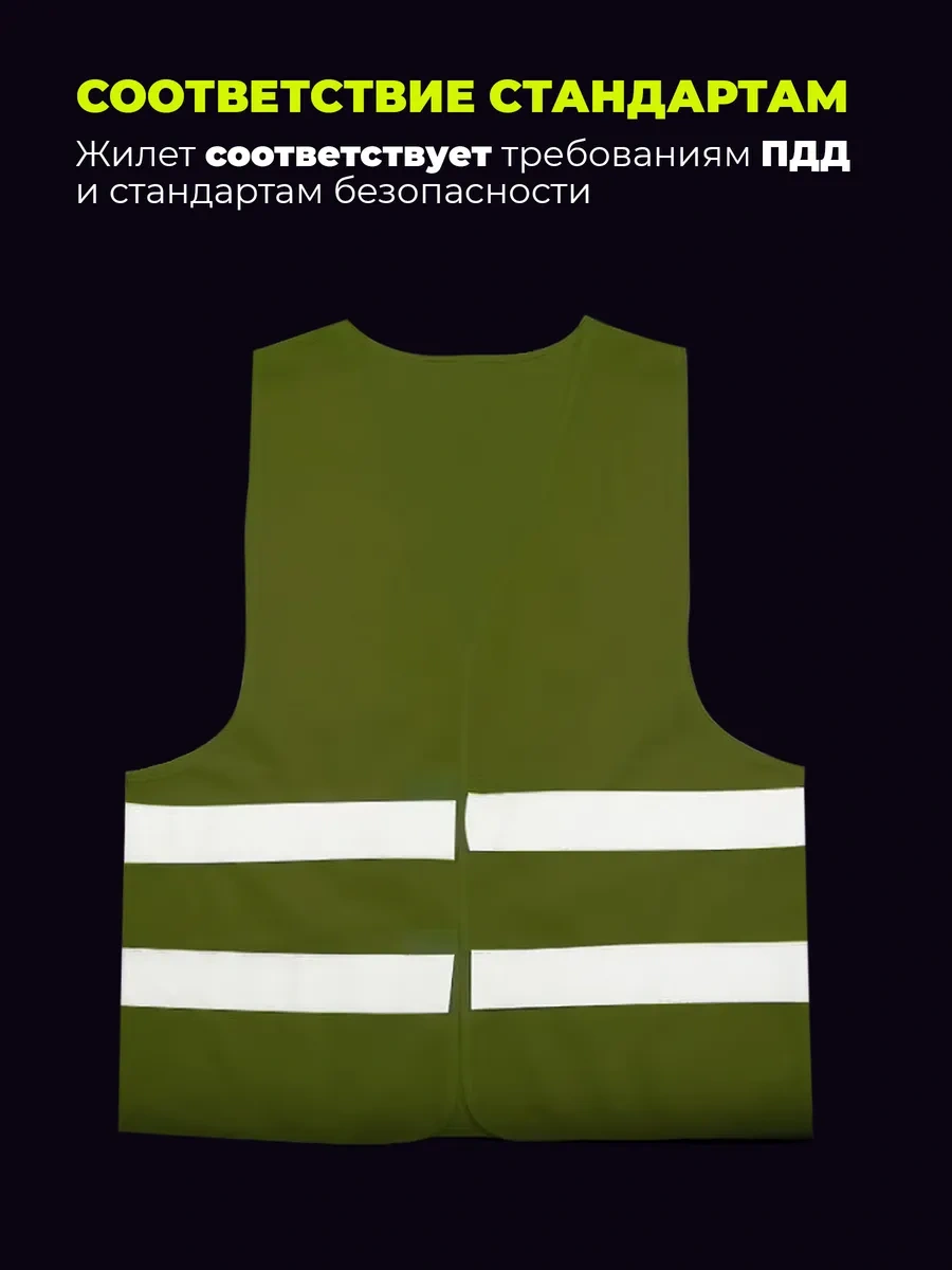 Supretto Işık Yansıtıcı Yelek 359671725