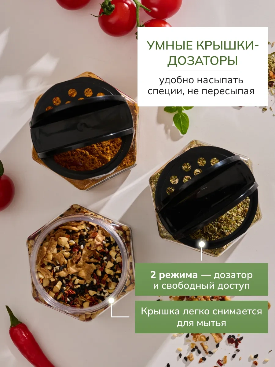 Palitra Uuta Dozajlama Aparatlı Baharat Kavanozları 354931693 Beyaz