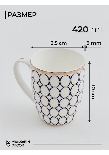 Mandarin Decor Çay Ve Kahve İçin Porselen Fincan 209734601 Beyaz