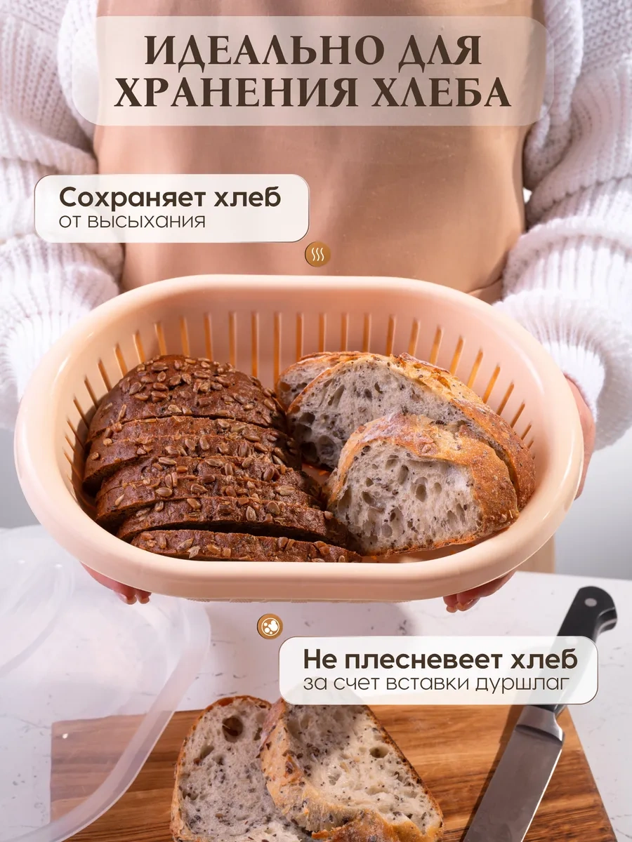 Onest Ekmek Kutusu Kapağı İle 2 Adet 436834614 Bej