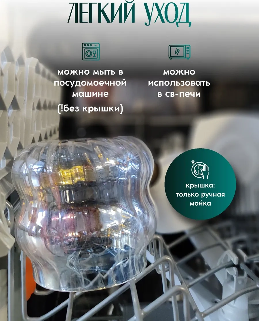 Swensa Kapaklı Cam Saklama Kabı 340 Ml 272925050