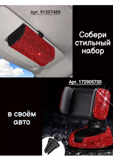 Tevdı Arabanız İçin Taşlı Otomatik Vites Kolu Kılıfı 104948392