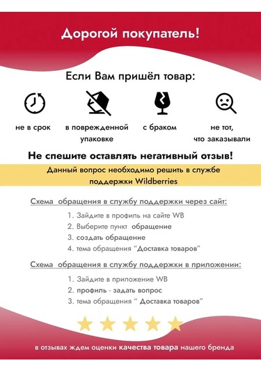 Attrıbute Rulo Eva Silikon Raf Ve Buzdolabı Matı 147959854 Hayır