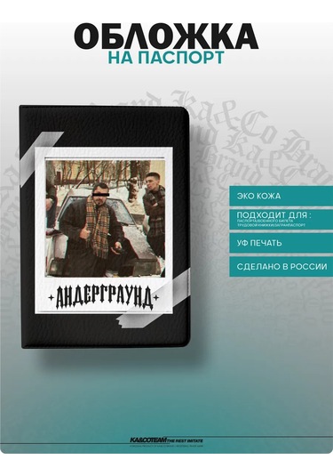 Ka&co Pash Tekhnig Baskılı Pasaport Kılıfı 283797847 Beyaz