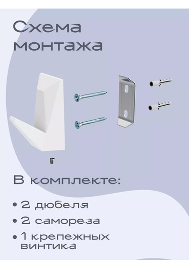 Kleber Diş Fırçası Kabı, Banyo, Mutfak İçin, Duvara Monte Ice 208990771 Beyaz