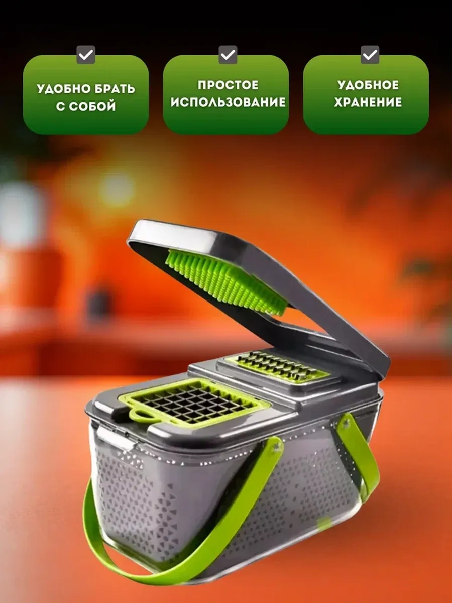 Eligio Sebze Doğrayıcı 22'si 1 Arada 381228347 Koyu Gri