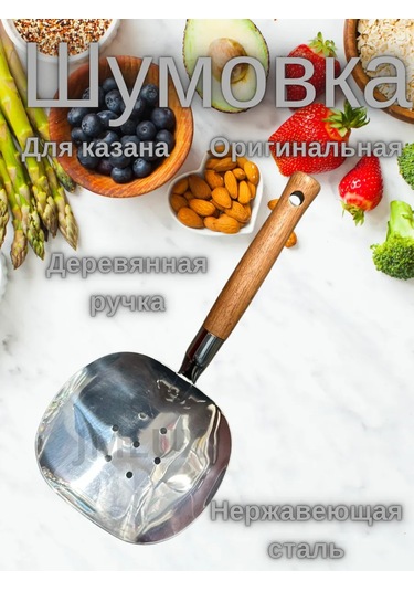 Jmlux Kazan Süzgeç Alet 277115042