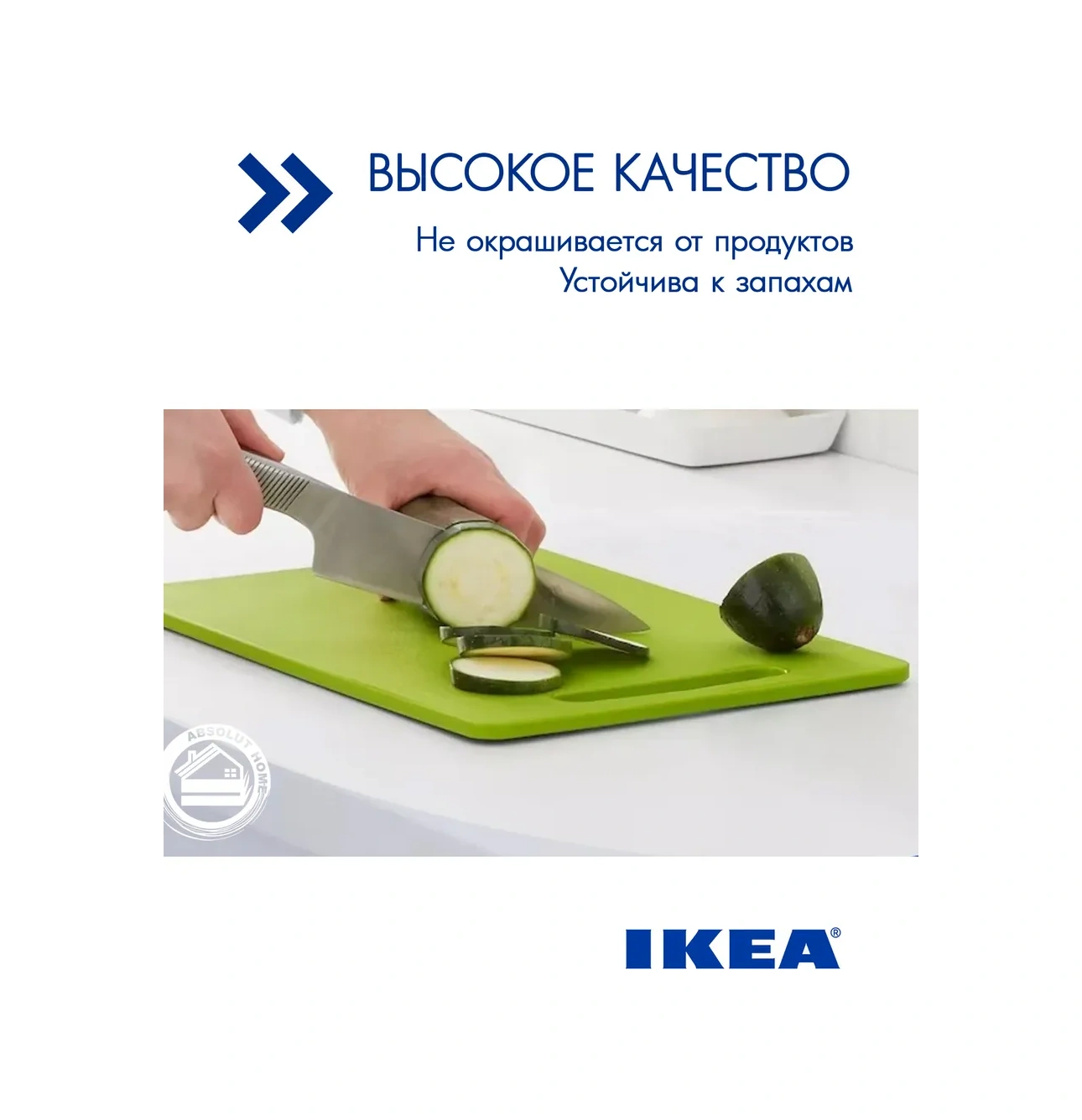 Ikea Ikea 4'ü 1 Arada Kesme Tahtası 292688681 Beyaz