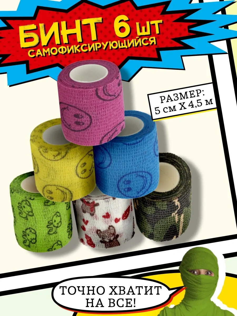 Yarışbanın Esnek Kendinden Kablolama Bantı 306082855