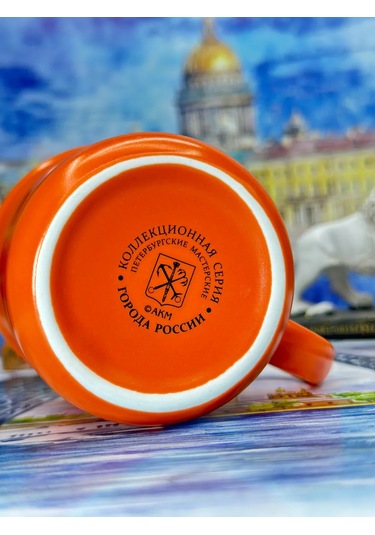 Bjorn Porselen Kupa, Saint Petersburg Hatırası 180 Ml 418370444 Turuncu