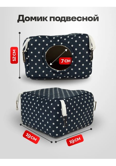 Loorı Kemirgenler İçin Pencereli Ev 19x19x12 Cm Asılı 144960782