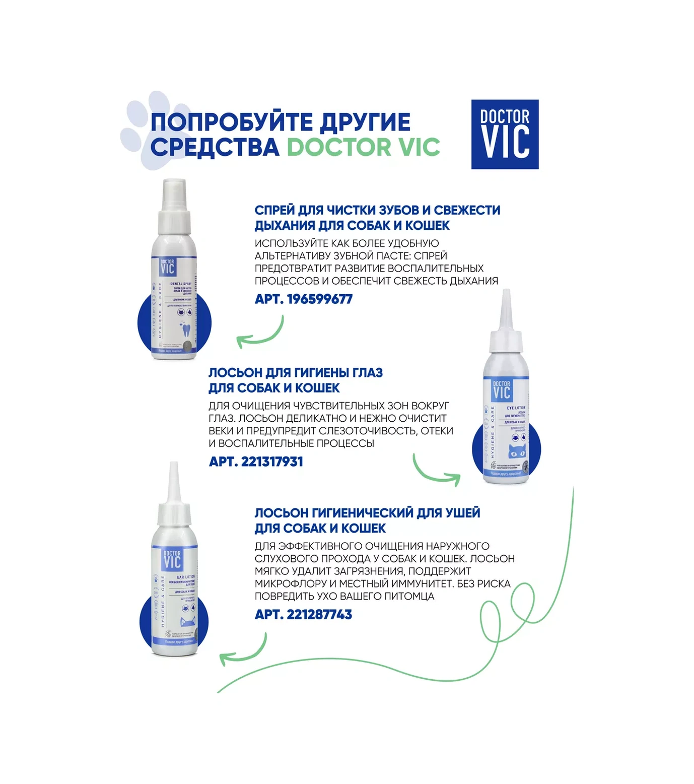 Doctor Vıc Köpekler Ve Kediler İçin Konsantre Şampuan 250 Ml 212033607