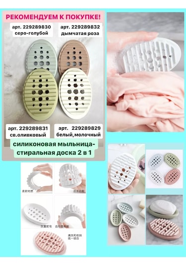 Excess Havlu Askılı Mandallar 228087336 Beyaz