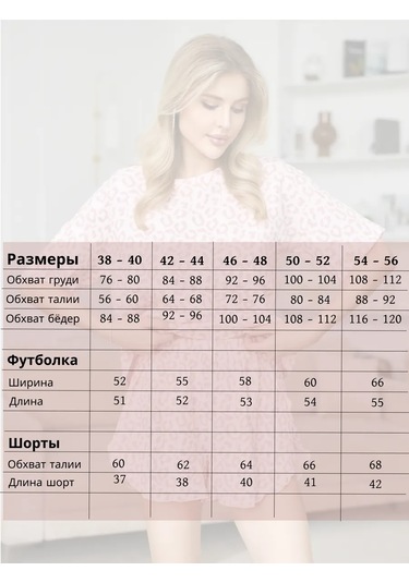 P.u.n.a. Müslin Şort Ve Tişörtlü Pijama 373429491 Pembe