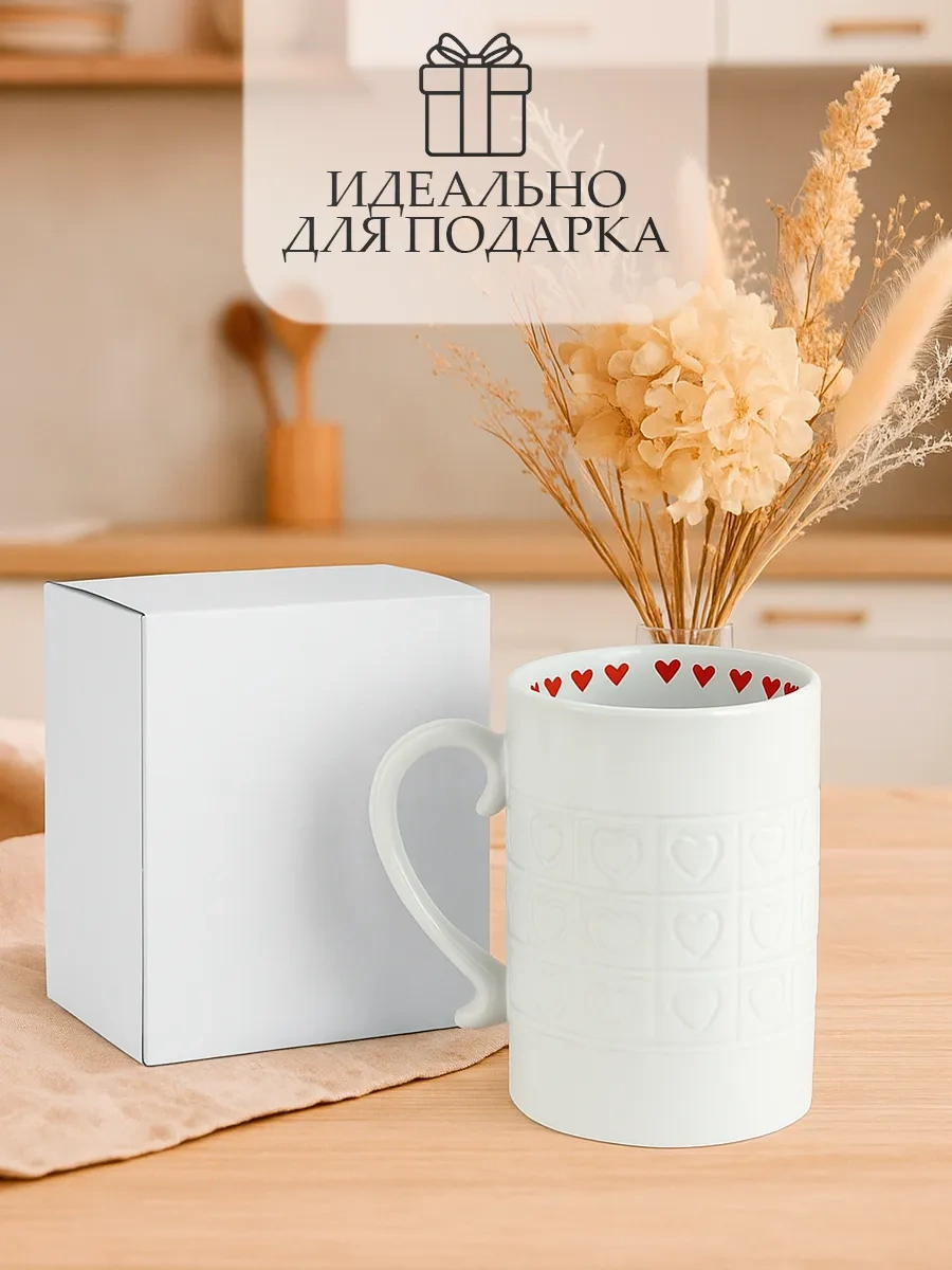 Simalend Arkadaşa Hediye: Zevkli Çay Ve Kahve Kupası Pinterest 343107429 Beyaz