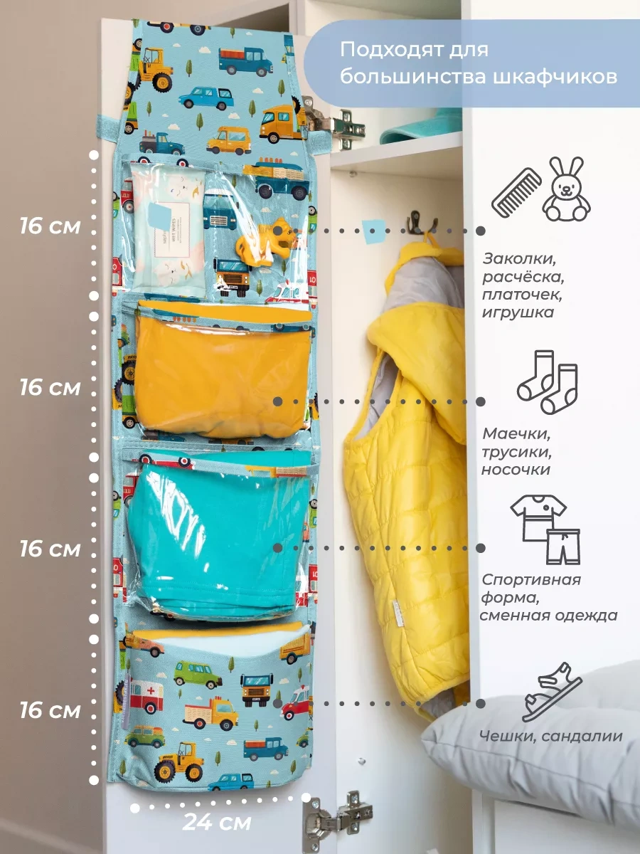 Vse Na Mestah Anaokulu İçin Dolaplarda Cepler 228507422 Mavi