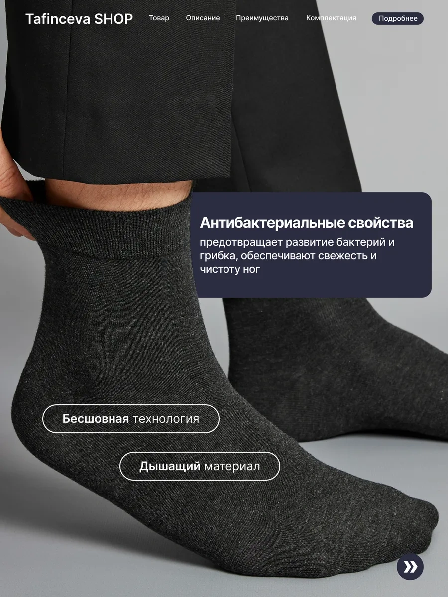 Tafinceva Yüksek Çoraplar Hediye Kutusunda Set 170752175 Siyah