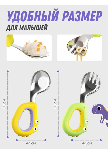 Mafia Kids Beslenme Ve Ek Gıda İçin Çocuk Yemek Takımı 419795137 Yeşil