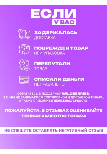 Ig Pack Kanalep İçin Plastik Şişler Bulava, 100 Adet 282243983