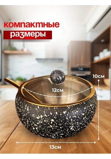 Frıday.kz Kapaklı Ve Kaşıklı Şekerlik 390343074 Siyah Mat