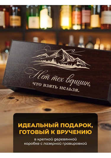 Alistar Erkekler İçin Viski Kadehi Hediye Seti 437259157 Beyaz