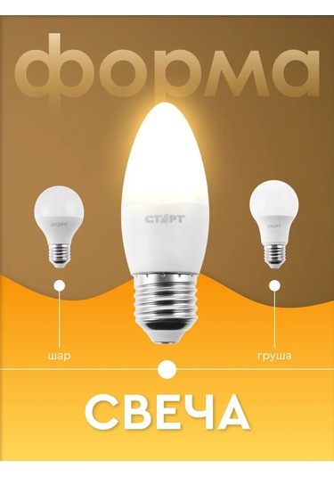 Start Led Ampul E27 Mum 11w 2700k 5 Adet 240175213